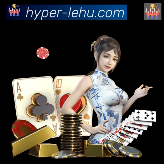 乐虎国际平台生态图